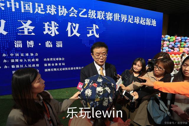 关于乐玩lewin